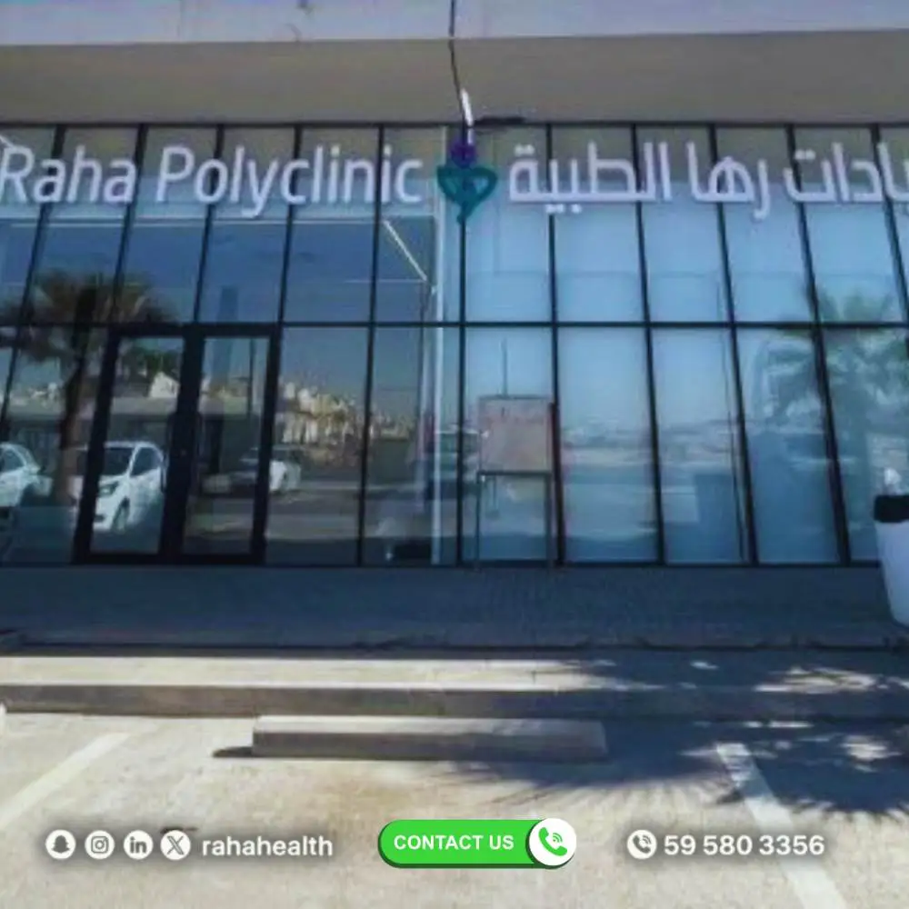 اماكن فحص الموظفين بالرياض